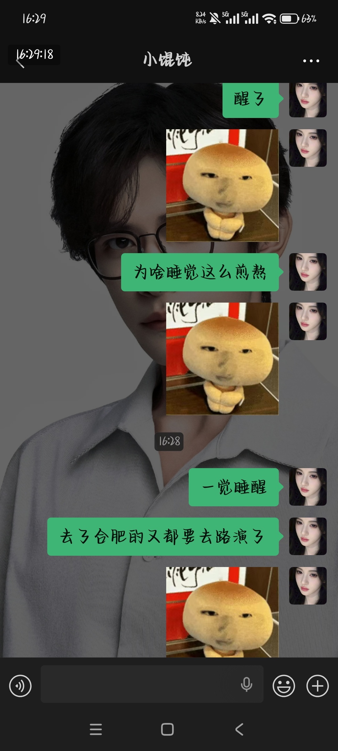 咋赚的咋抢的啊