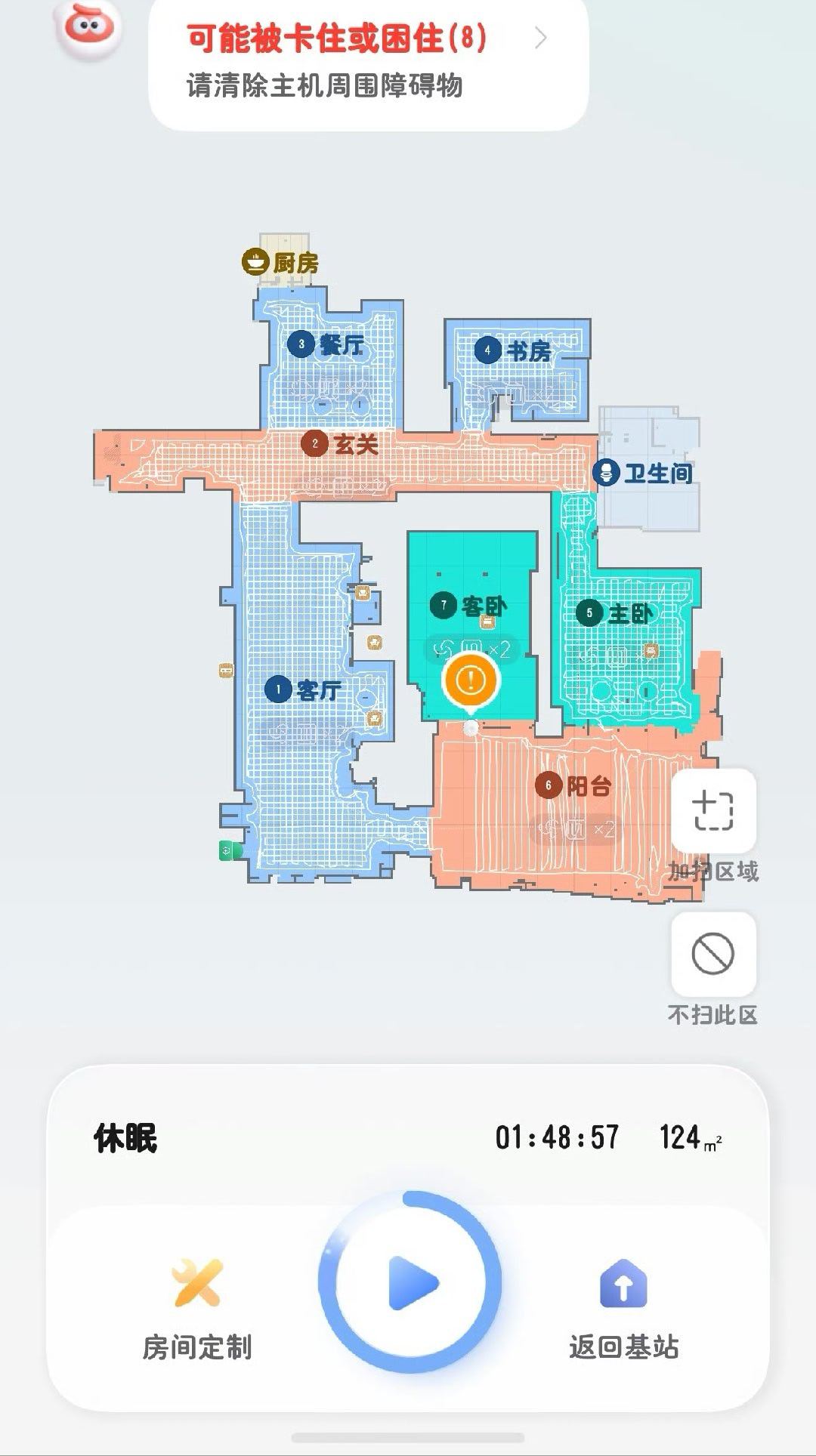 ……我的奴隶罢工了，明明我出发前看了没东西的啊等我回家了还要解救它本来我美美的，