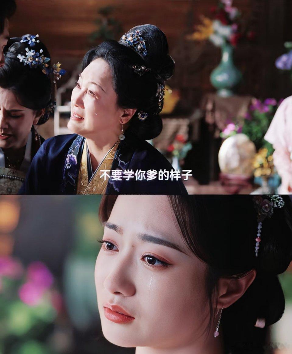 追剧《朝雪录》时，有个场景很是耐人寻味。采荷为何会突然落泪呢？画面里，老太太苦劝