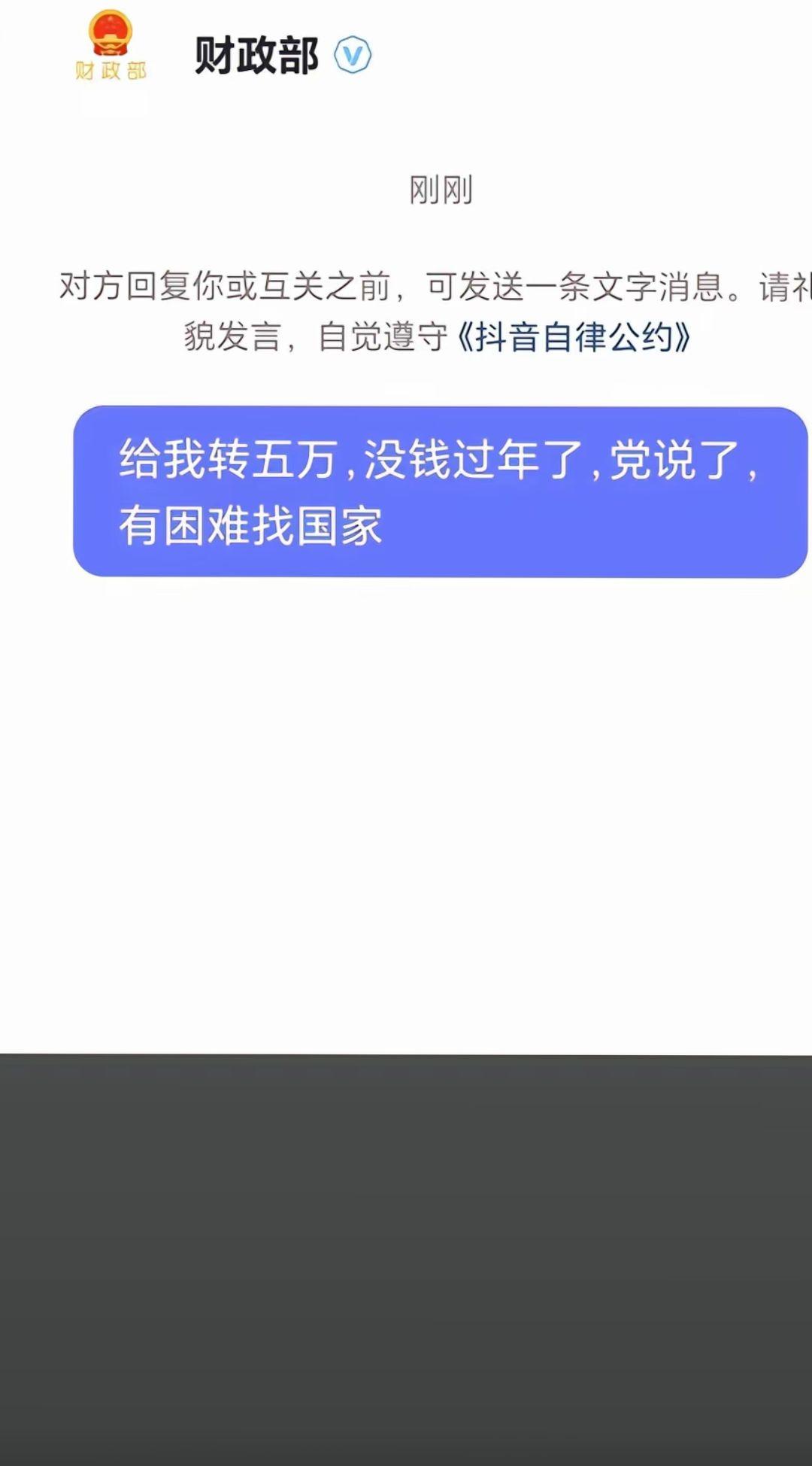 要相信党，有困难党一定会为老百姓解决困难