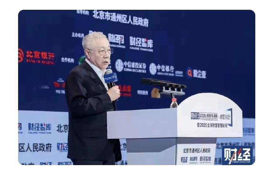 在《财经》年会2026上，社科院世界社保研究中心主任郑秉文建议适时适度提高个人养