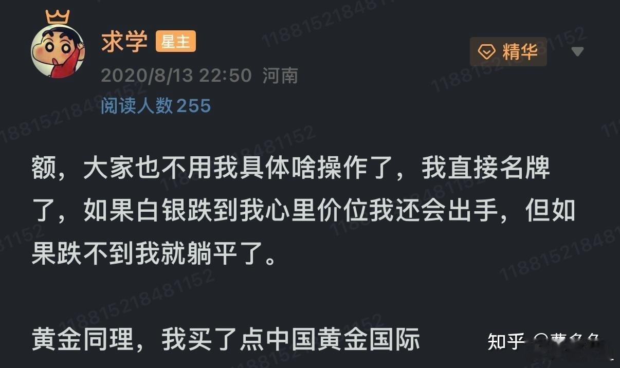 2026买什么股票能涨十倍？有朋友问我一个问题。就我人生中有没有抓住十倍股，就跟