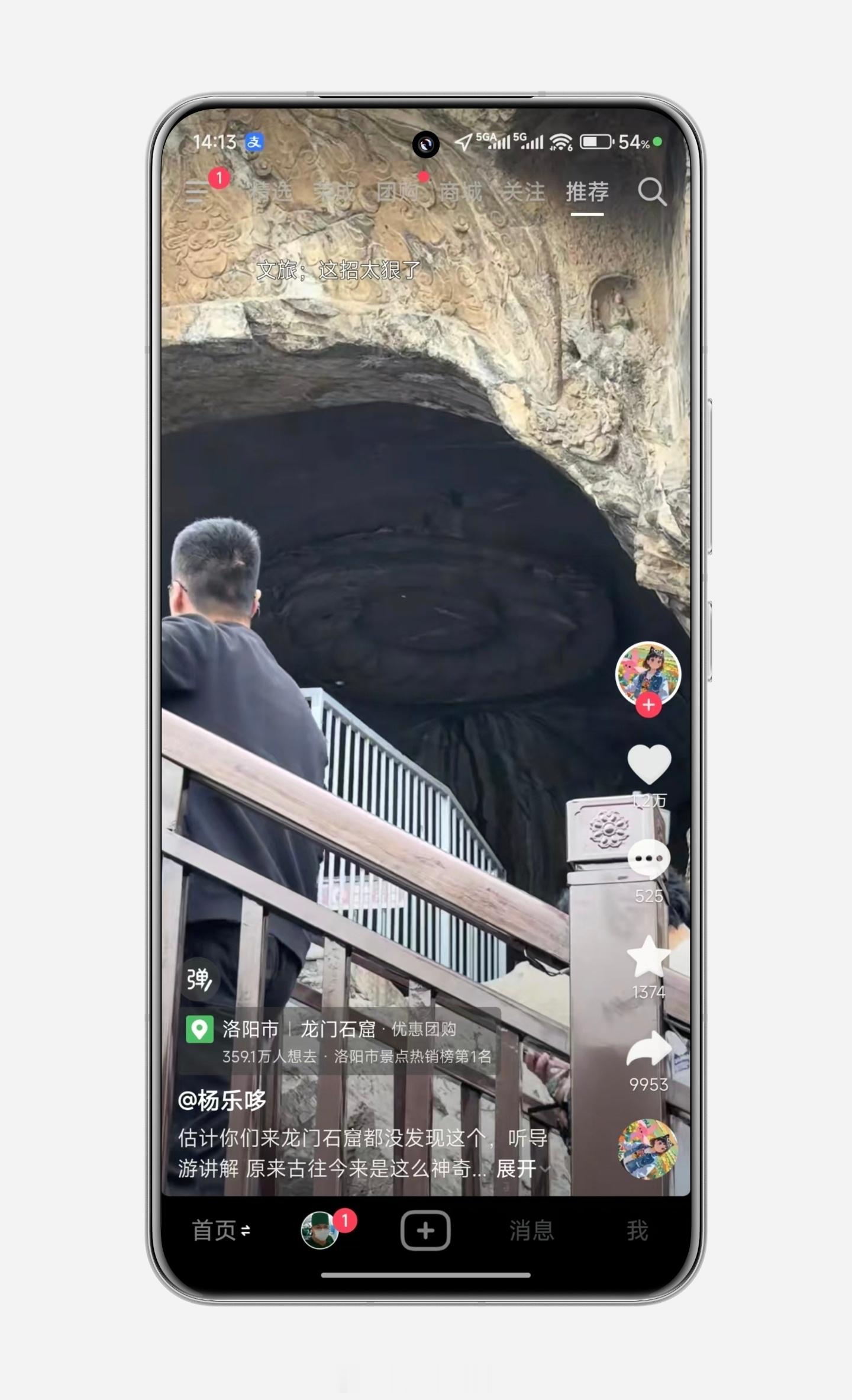 适配状态栏沉浸、手势提示线（小白条）沉浸的抖音*效果如何？[笑而不语]* 这是A