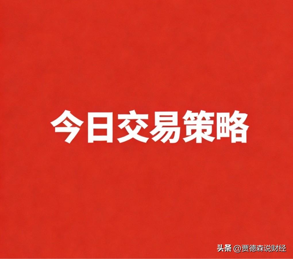 2026半年收官，交卷了。

6月最后一个交易日，三大指数全线收涨，成绩单很漂亮