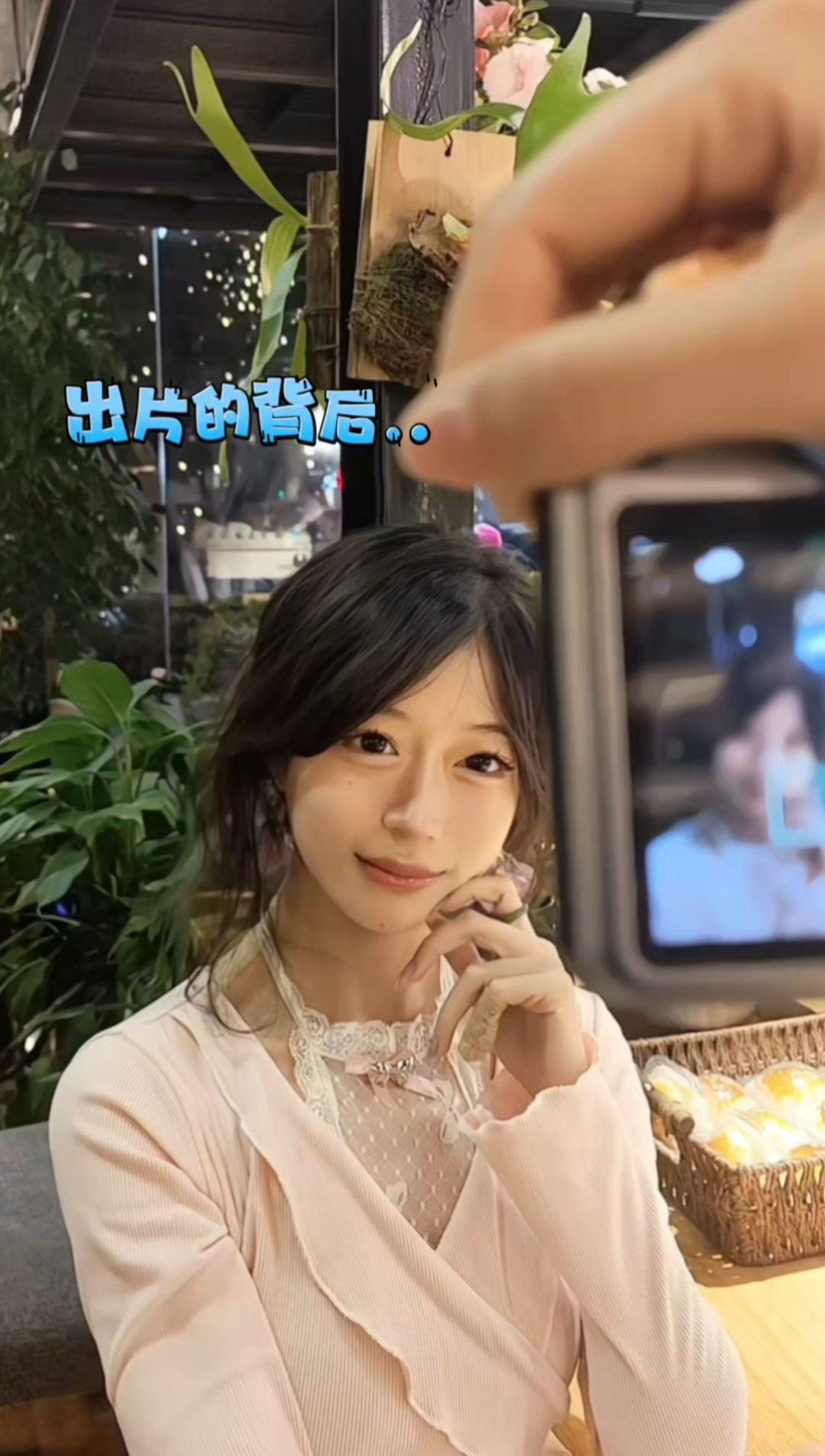 后面的才是本人😠 《论出片的背后》