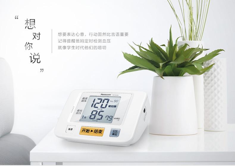 常年吃降压药，这几件事千万别做，很多人一直做错
 
高血压的朋友，大多需要长期吃