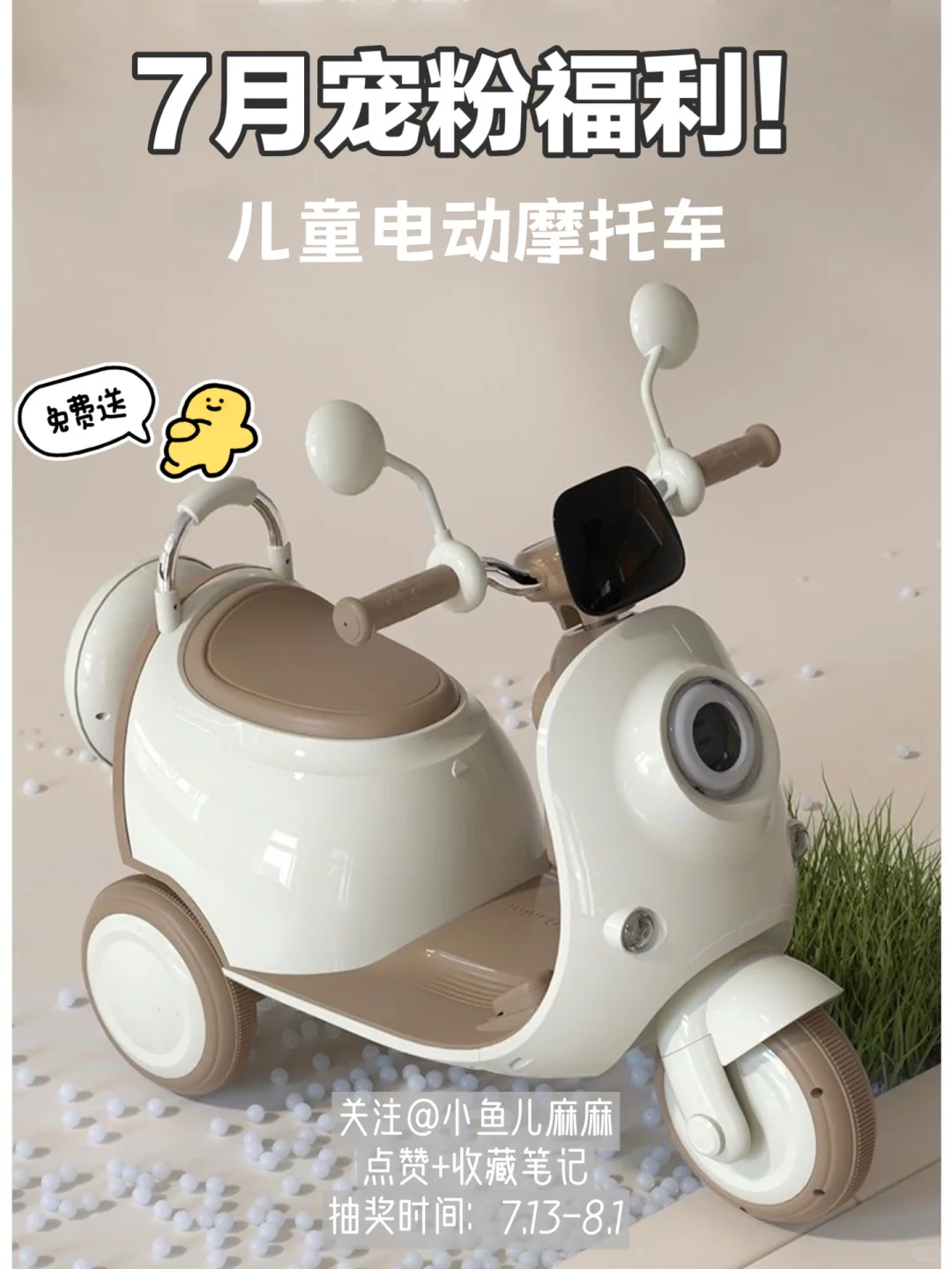 7🈷️礼物已准备完毕~大家快来抽奖看运气！