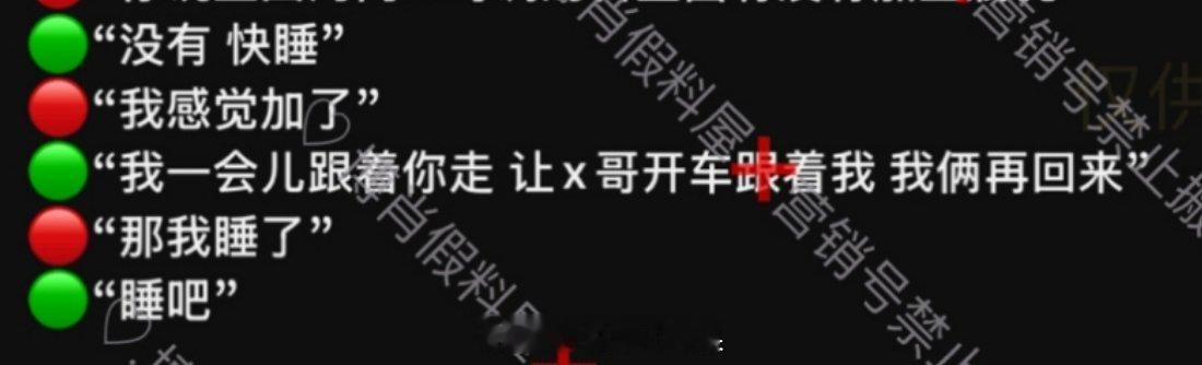 为了让他睡得安心一点跟着去  再回来[泪][泪][泪][泪] 