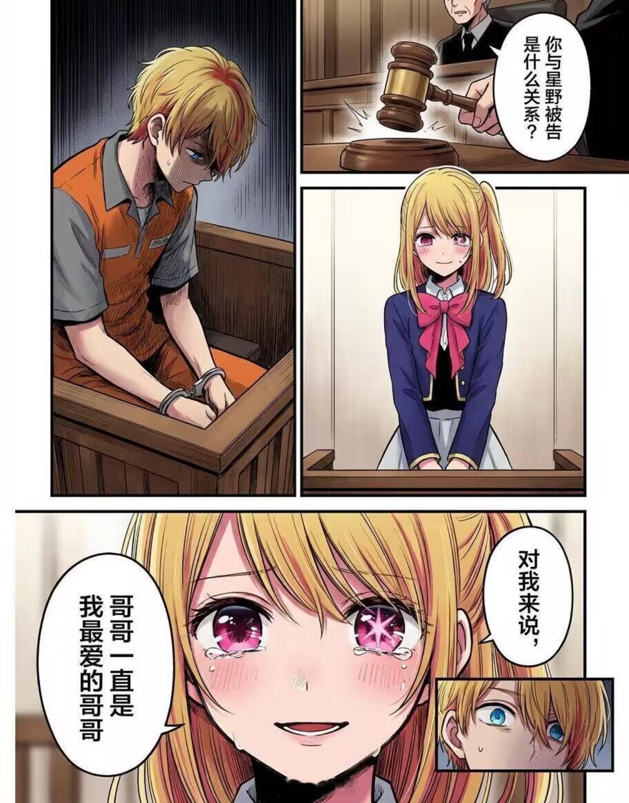 空前的山上家热潮.... 