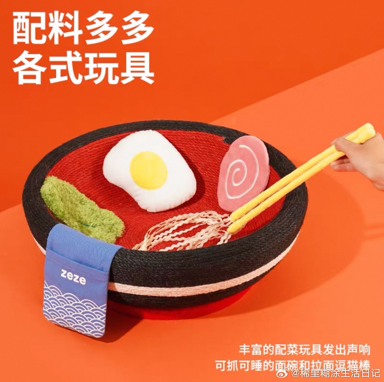 哪个猫抓板好看给孩子买了一万个窝 还想买