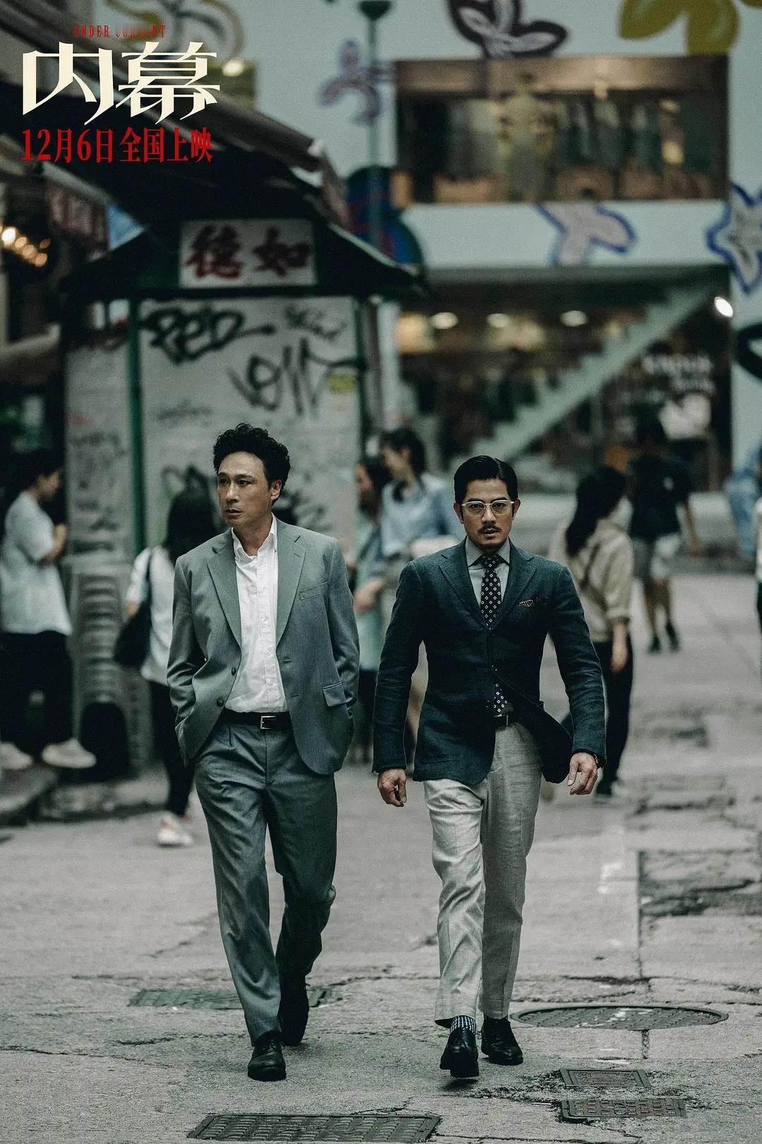 这部《内幕》，我依旧十分不看好它的质量。老题材、老导演、老编剧、老演员……肯定不