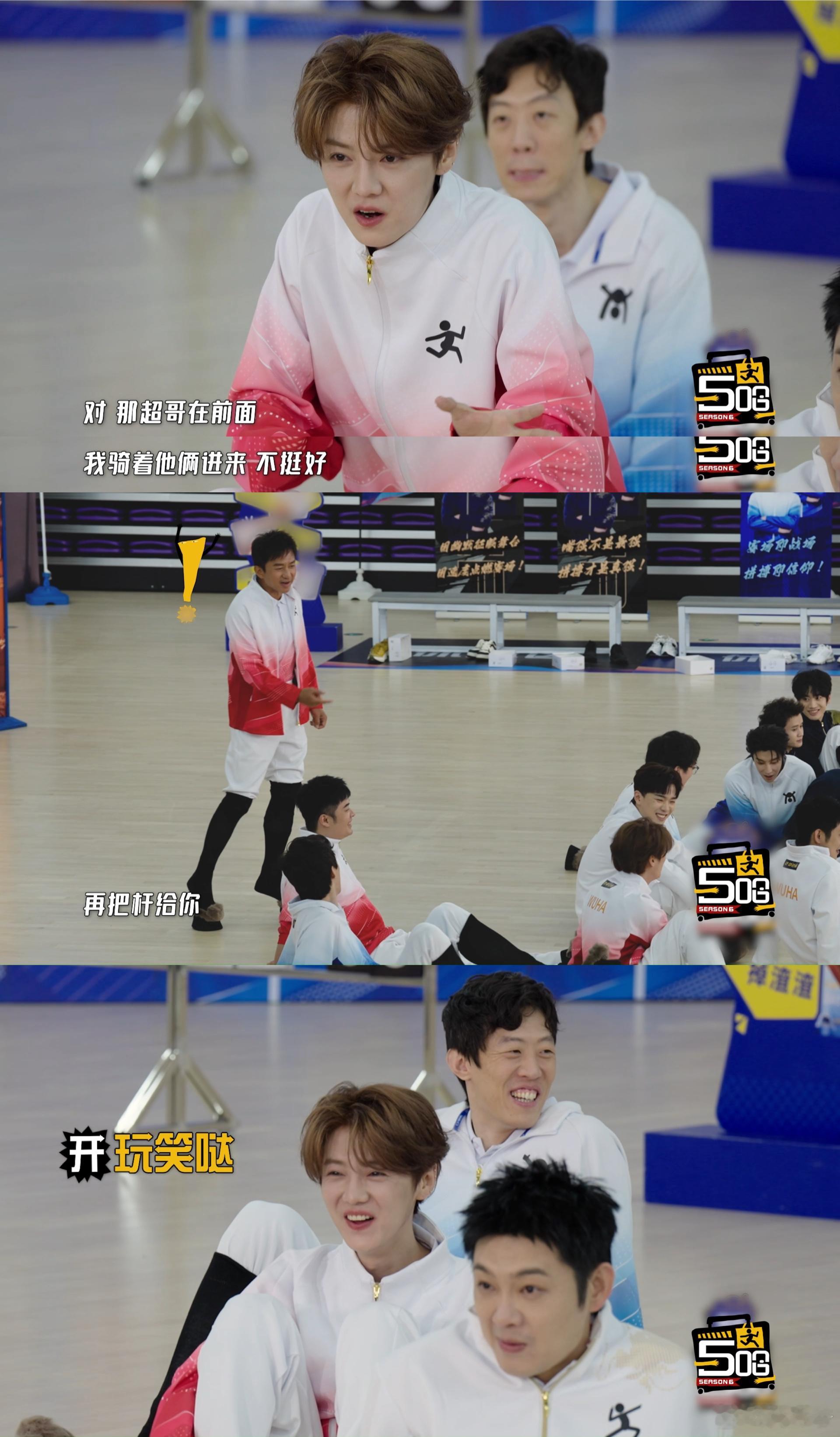 鹿晗想当套马的汉子哈哈哈哈哈 五哈运动会开幕式也太有梗了，鹿晗脑洞大开突发奇想，