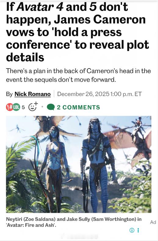 詹姆斯·卡梅表示，阿凡达可能不会再拍第四第五部了，如果最终确定阿凡达4、5未能拍