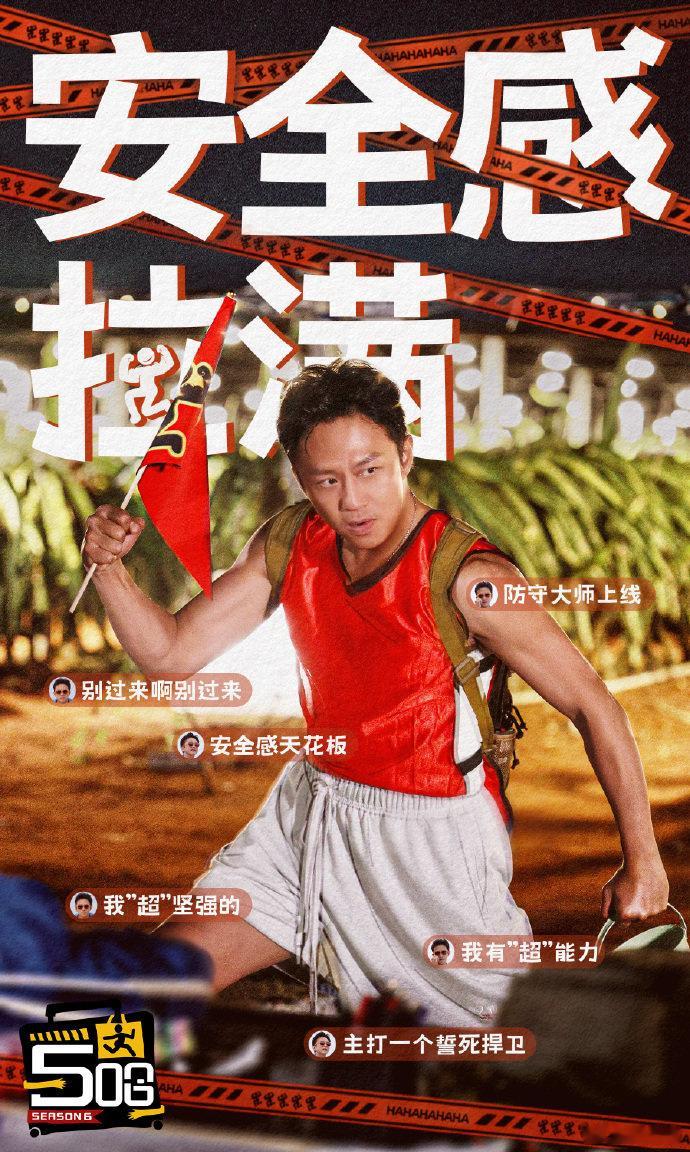 邓超被小孩哥夸成翘嘴了“gogogo出发咯”一出口，被小孩哥夸成翘嘴，超哥这个嘴