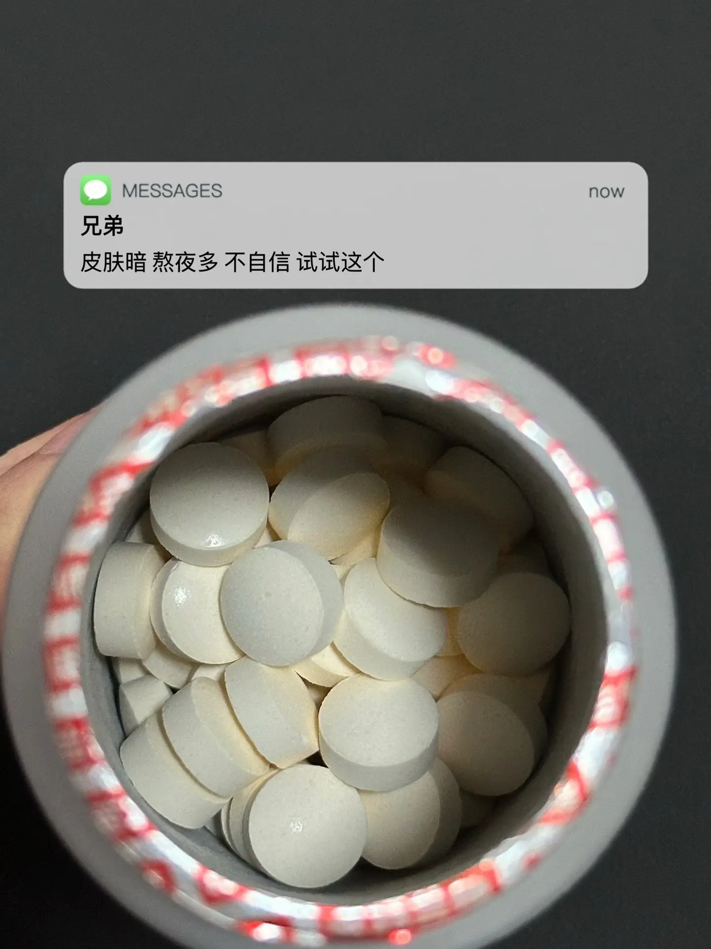 皮肤暗 熬夜多 不自信 试试这个. 自律