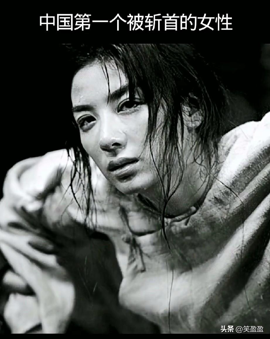 中国第一个被斩首的女性，
她儿子是湘潭首富，女儿是中国首位一位飞行员，黄埔军校校