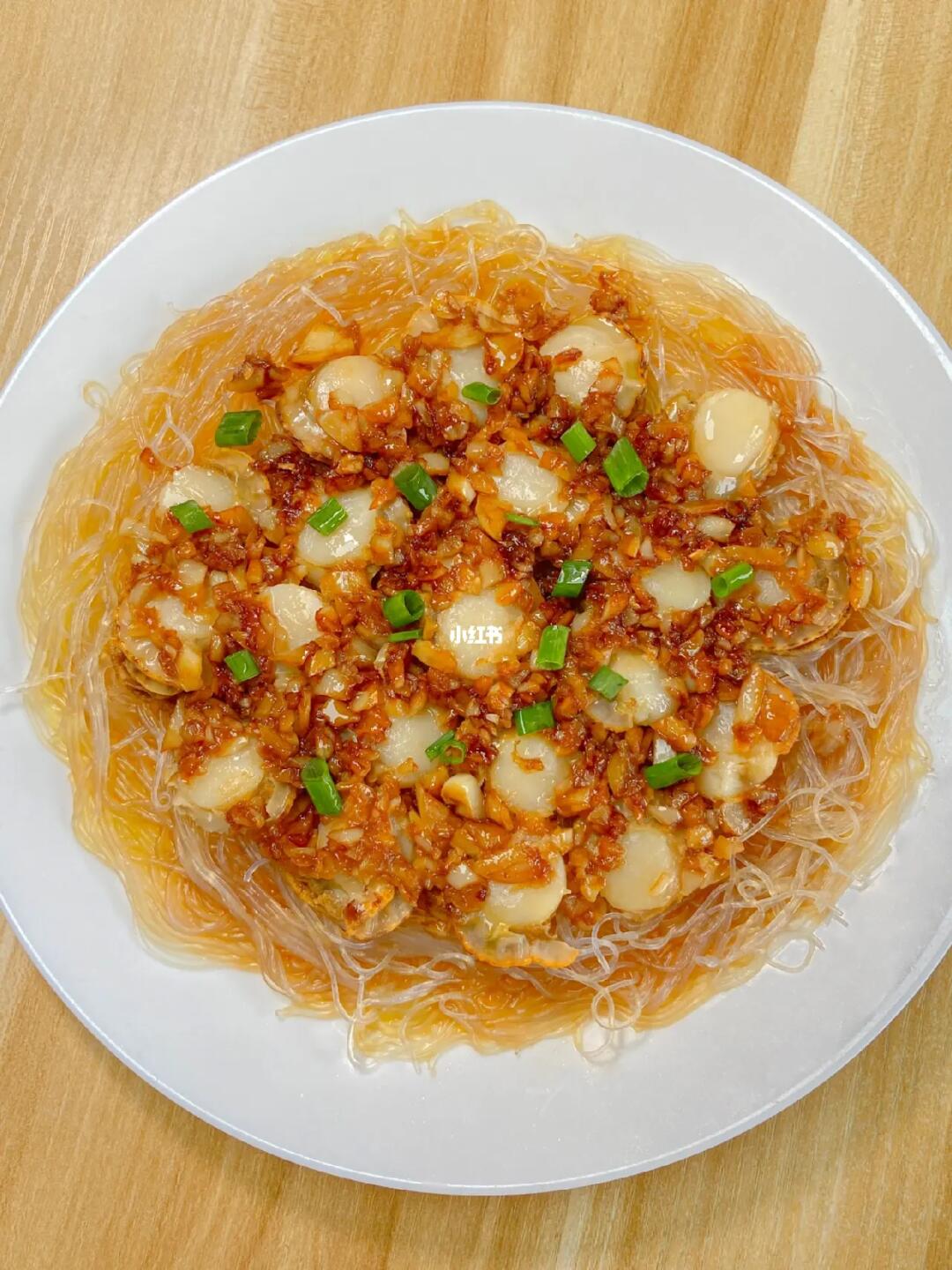 零失败的粉丝蒸扇贝，香到楼下邻居都来敲门