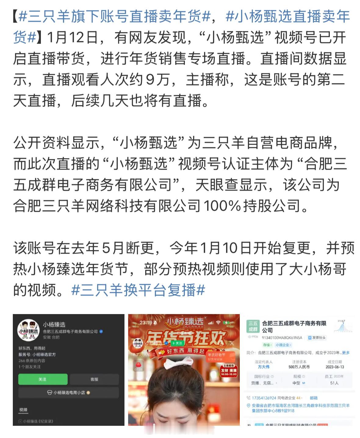 都在说互联网没有记忆，其实这也是一种往死里整的行为。罚款交了，道歉也道了，停播也