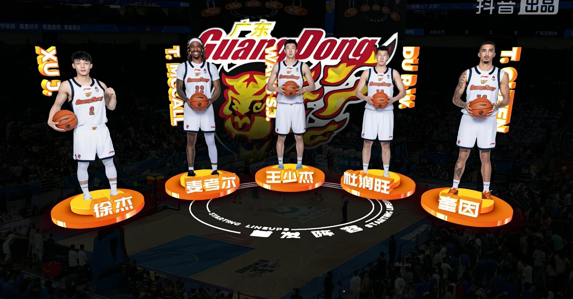 双方首发阵容!北京男篮vs广东男篮