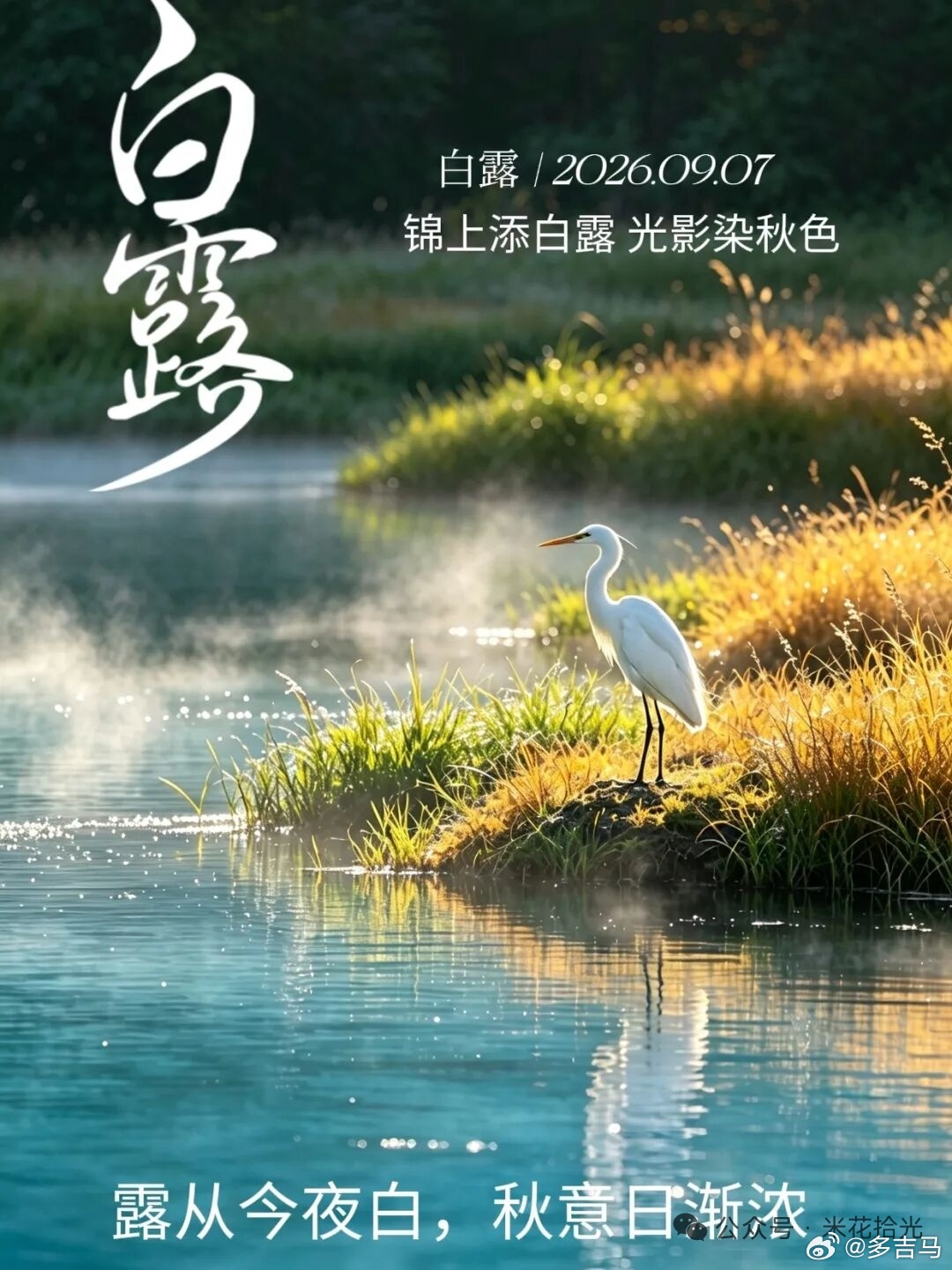 世间聚散皆缘分，来了好好珍惜，走的坦然放行，不必苦苦纠缠。情感[超话]读书笔记多