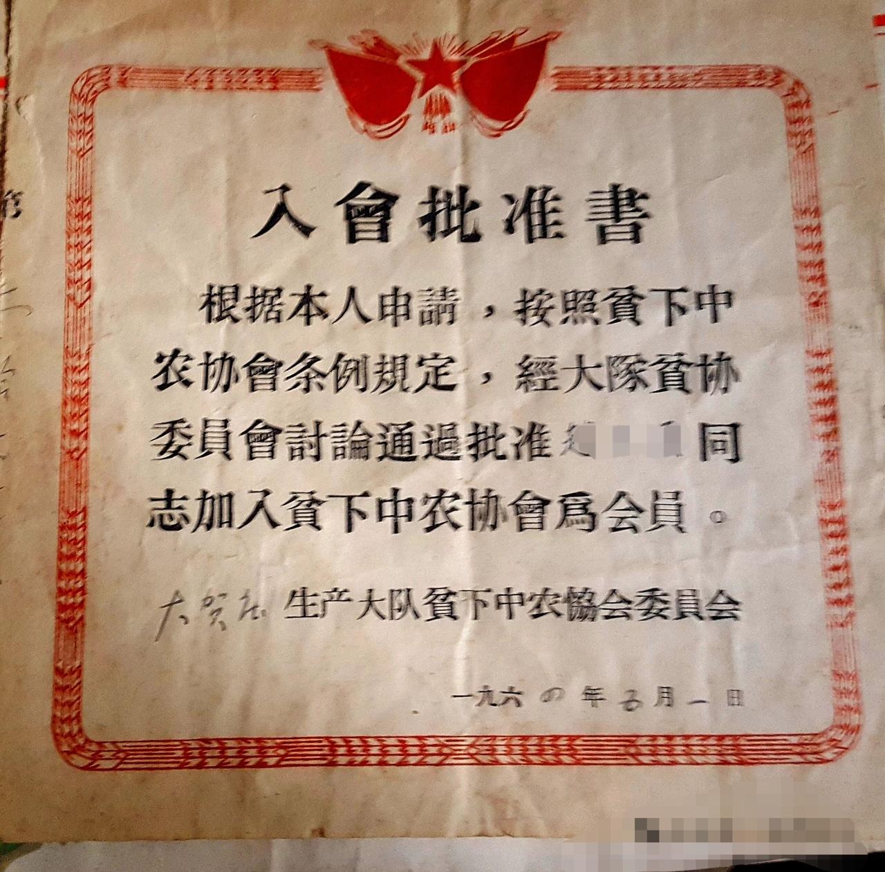 图片分享