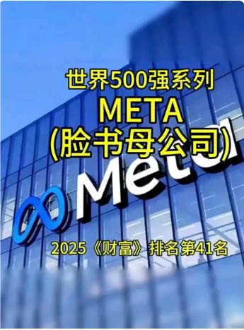 Meta将裁员1000人

近日，一则震撼科技圈的消息引发了广泛关注：曾经投入全