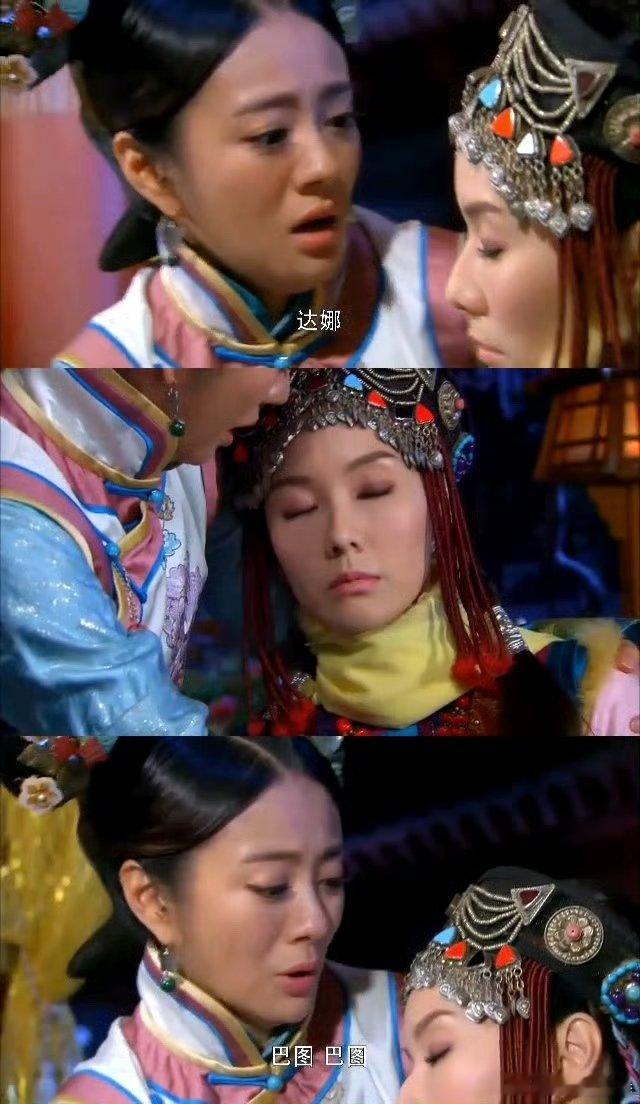 再看这剧才发现小时候吃的是细糠 演员们的演技真是没话说，达娜下线那场戏让我感受到