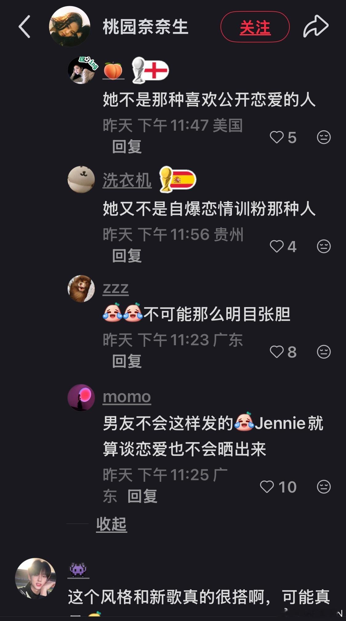 这几个人还有点智商哈哈哈哈哈哈哈哈