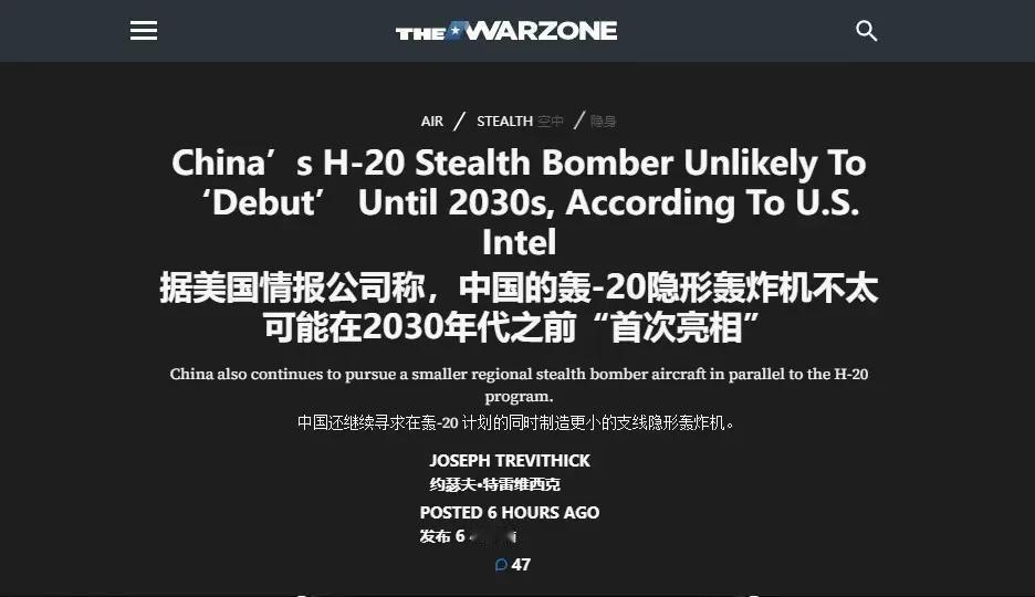 最近这些年对水分子的期盼H₂O就是轰20，我们期盼，外面也有不少猜测，说时间不会