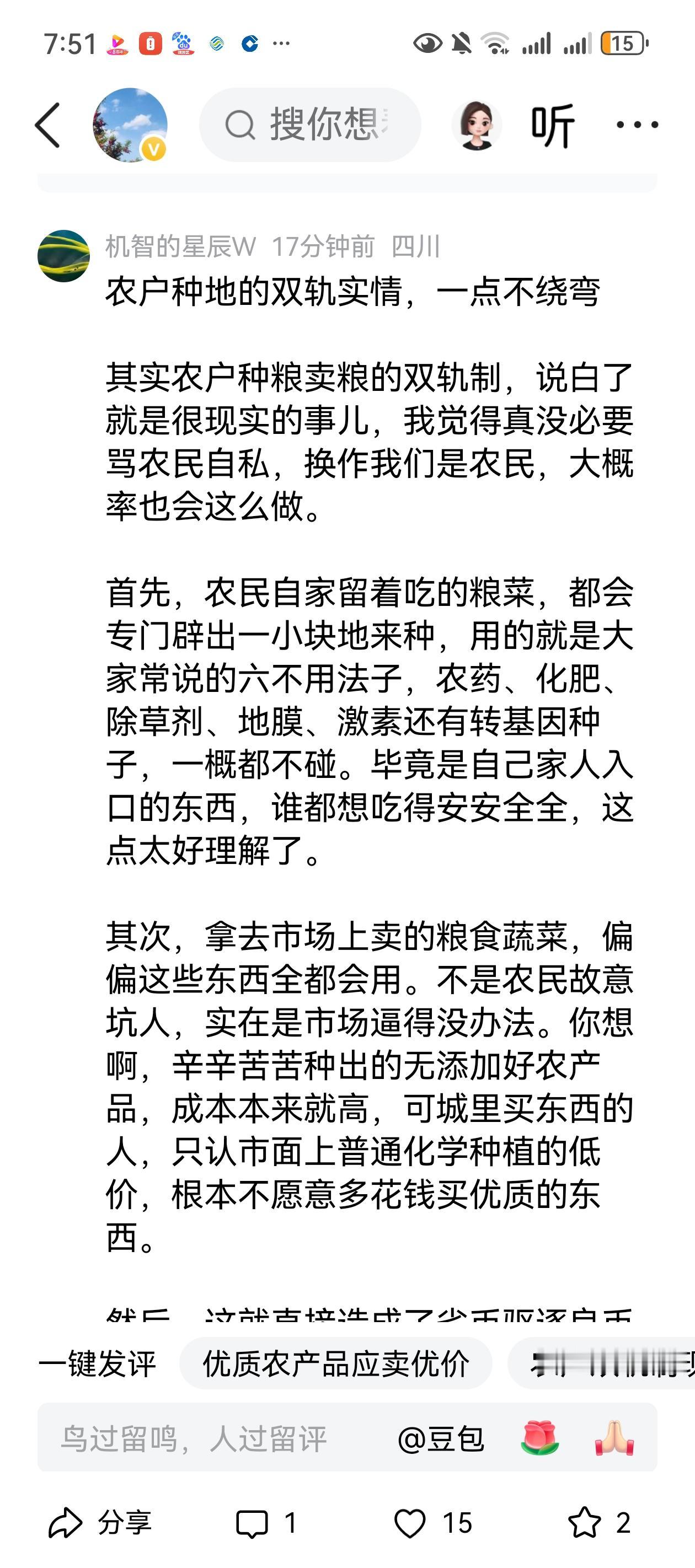 这个解读非常准确