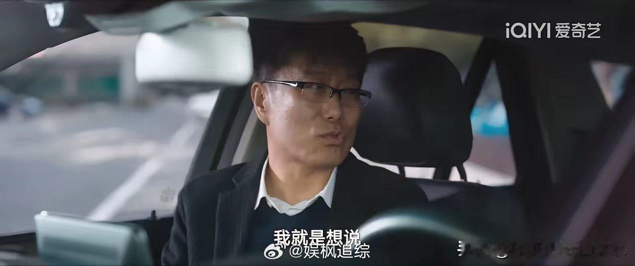 《蔷薇风暴》，直到混得越来越差了，老徐才悔悟，迷途知返。可以预见的是，他的结局，