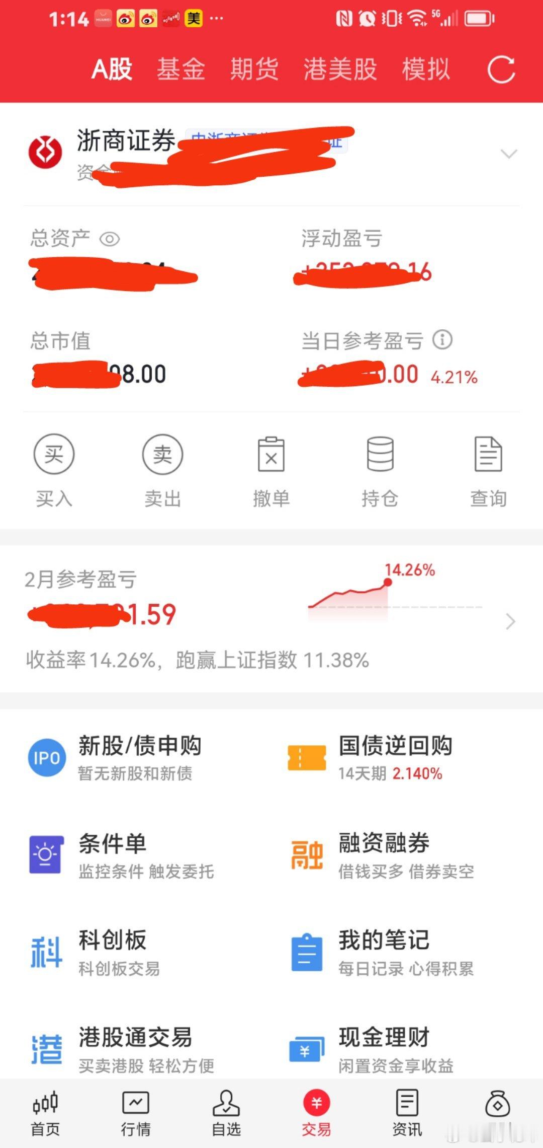 宝子群持仓资金大于50万，顺势而为持仓资金大于10万。进群的，每个人。我都要一一