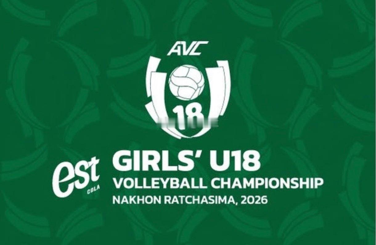 【赛程】2026年U18亚洲女排锦标赛第五比赛日赛程（7.06 北京时间）【半决