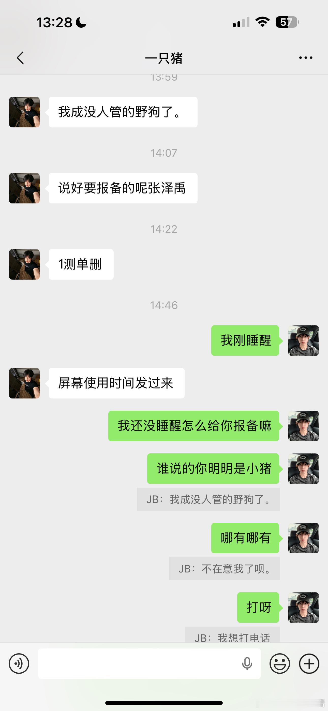 4541【极禹】刚回家一天，猪就要拱人了 