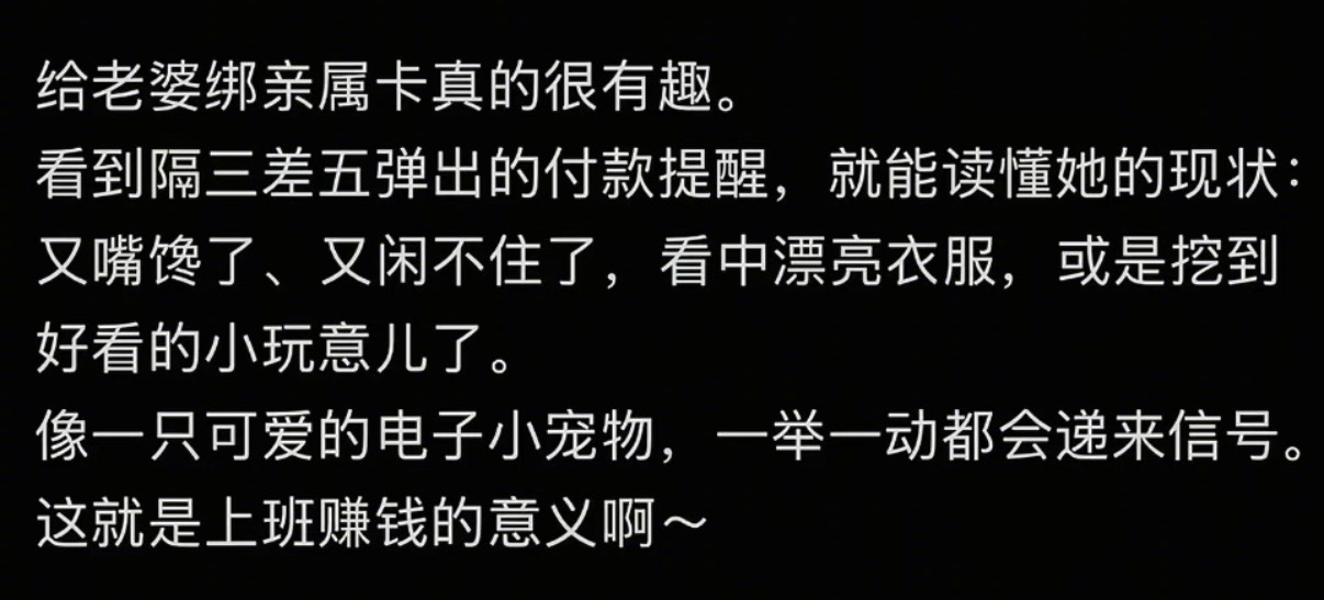 怎么会不爱呢 这世界上只有一个你 ​​​