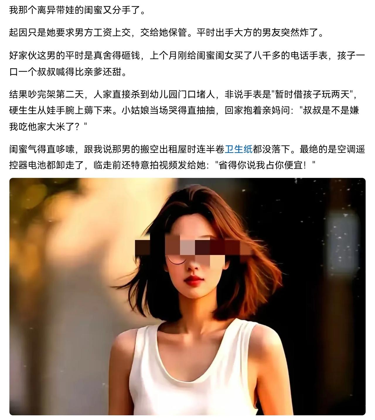 心想事成