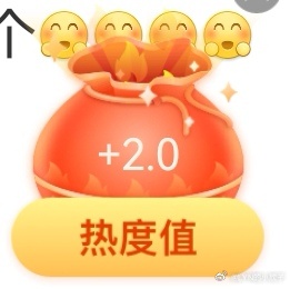 刘宇宁京东新锐代言人｜刘宇宁上好佳品牌代言人｜摩登兄弟[超话] 今天福袋还不错呢
