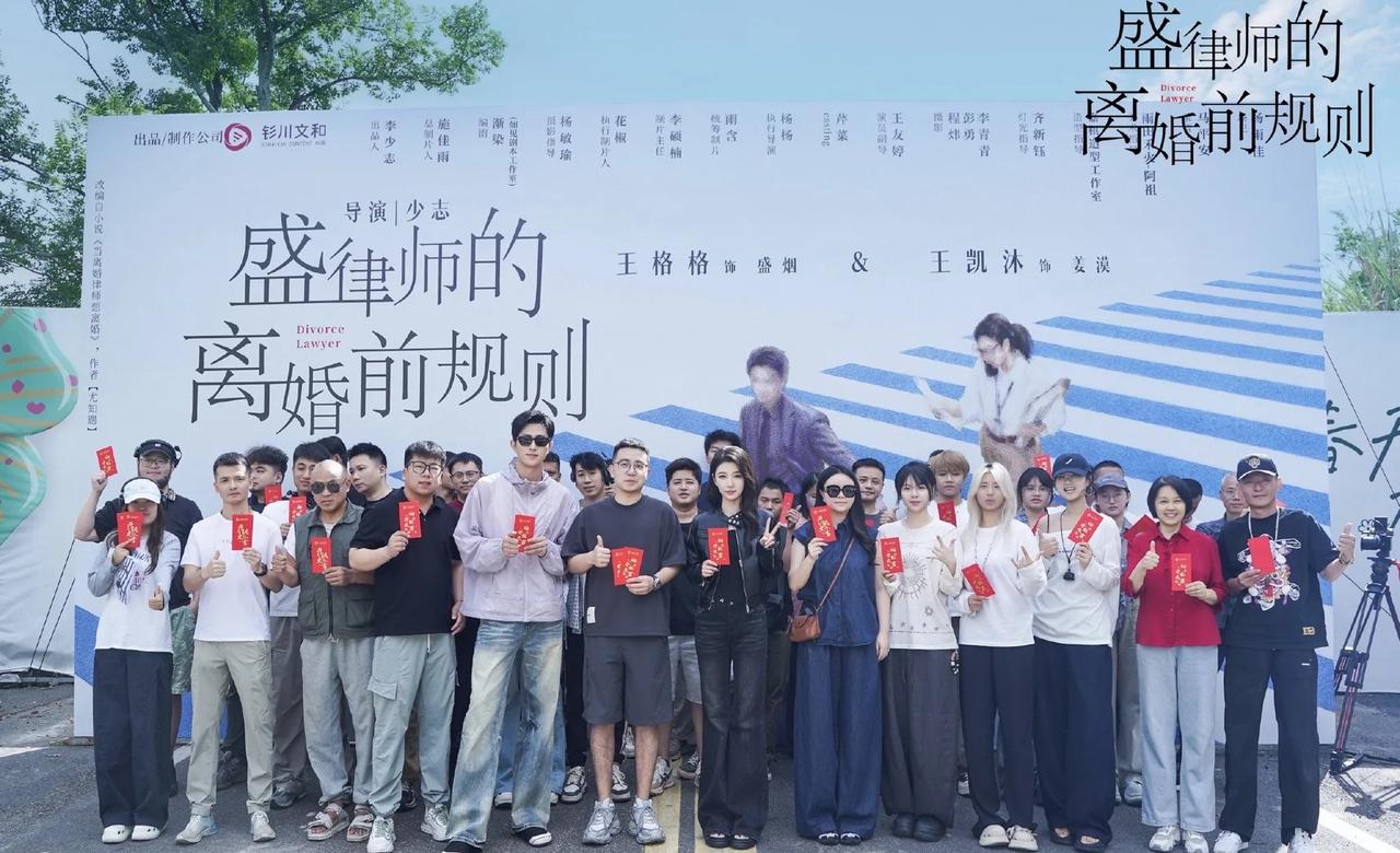 新剧启航，今日正式开机！解锁不一样的都市情感故事