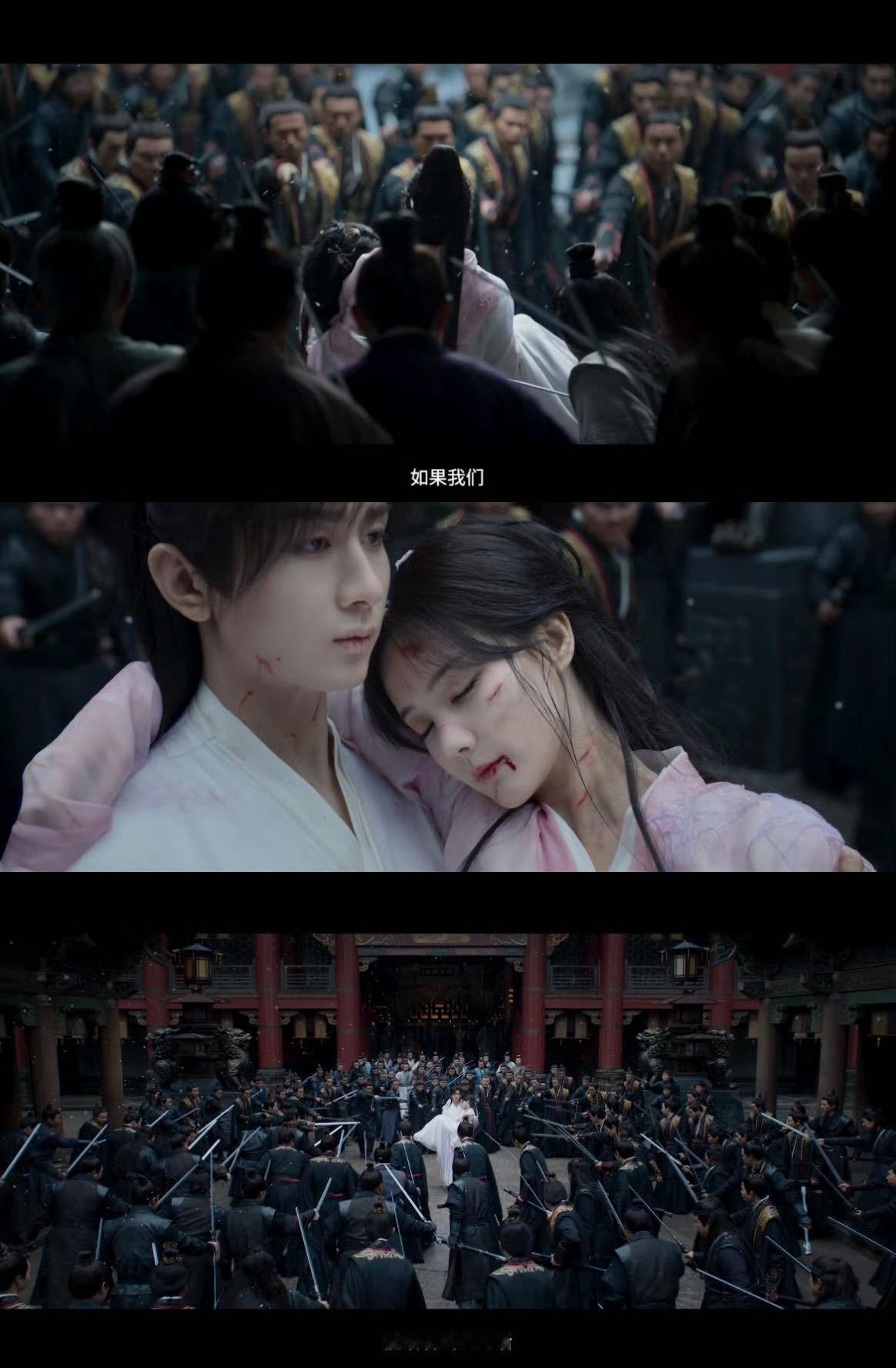 狐妖王权篇万剑穿心名场面来了[捂嘴哭] ​​​