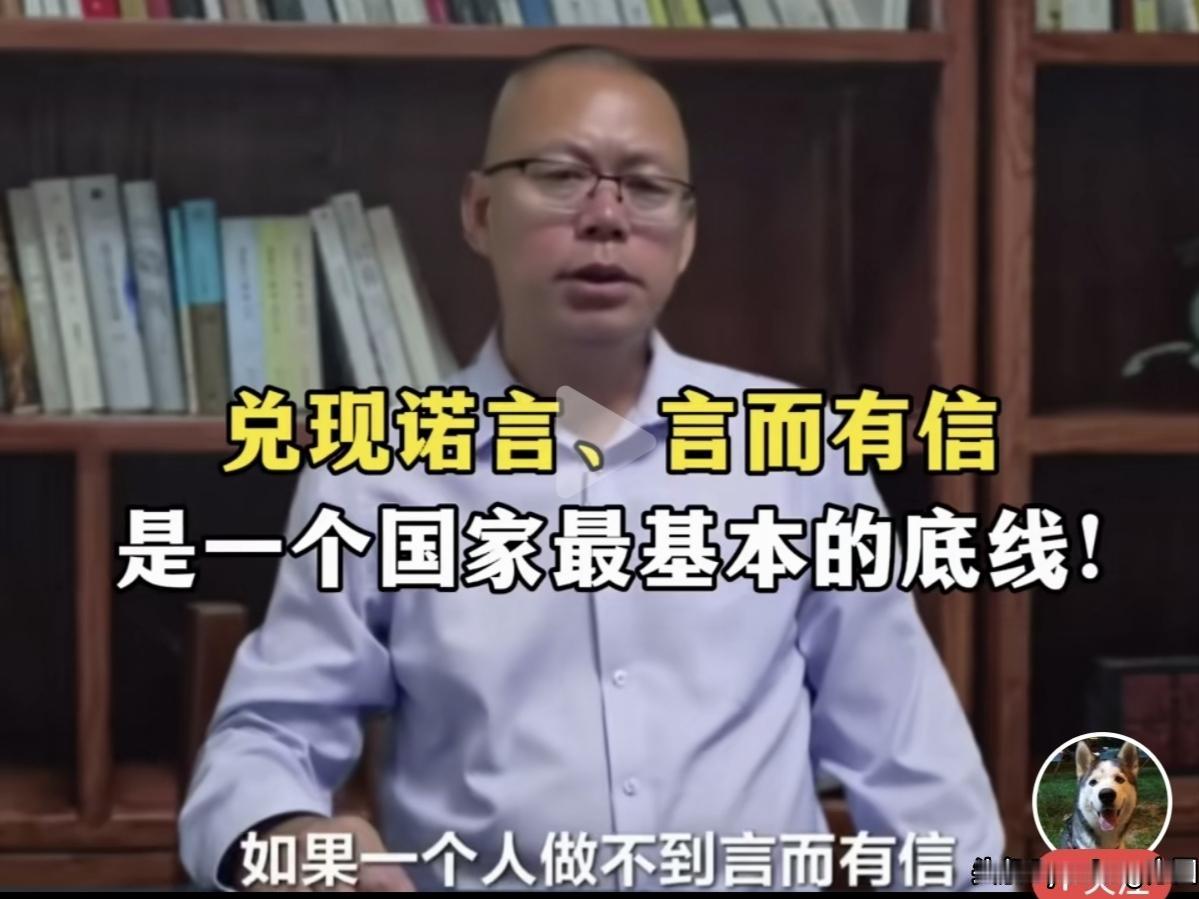 清朝灭亡，南京临时政府与清政府达成了《清室优待条件协议》，避免了社会动荡和流血战