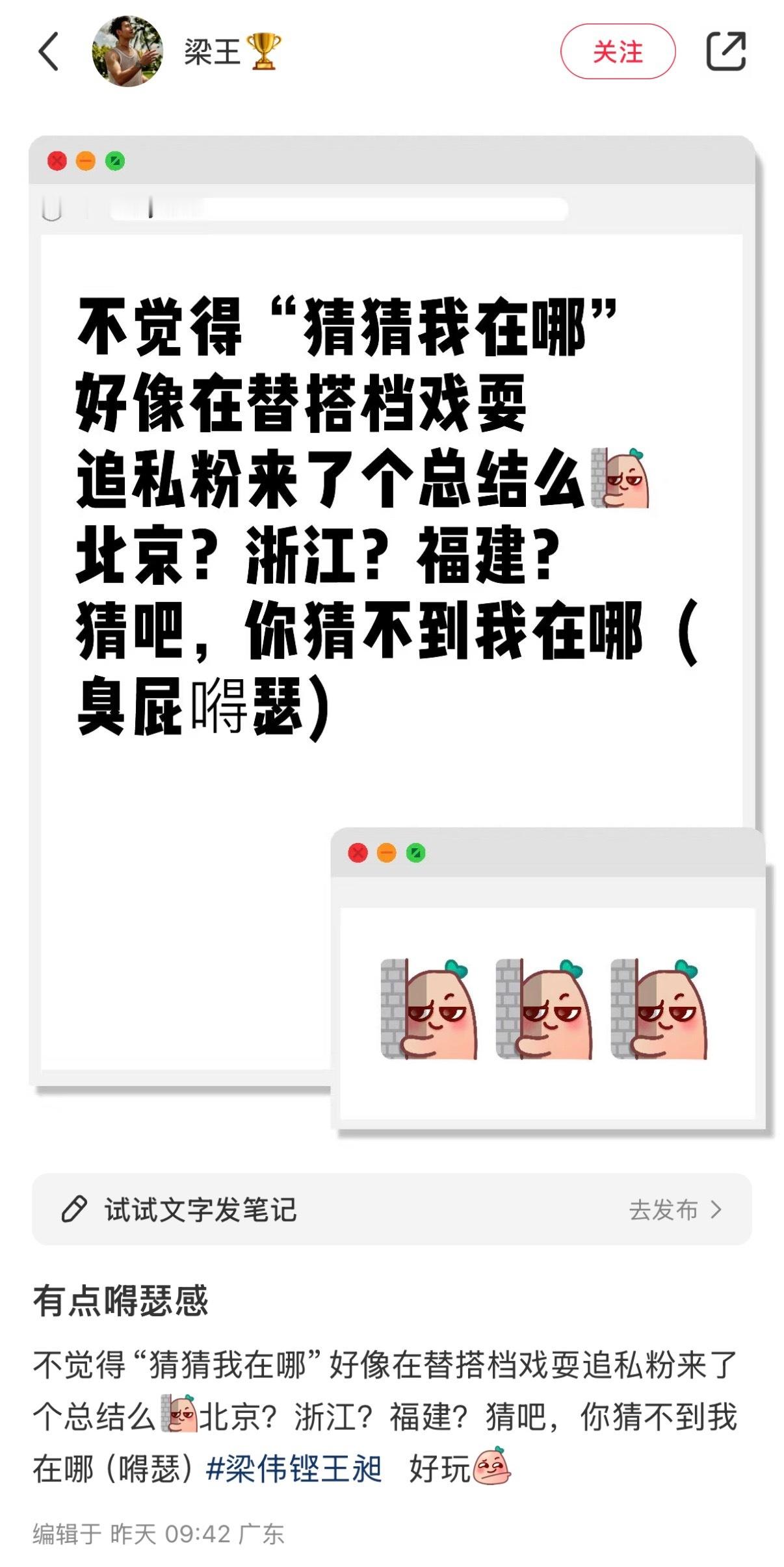 敞亮，敞亮 