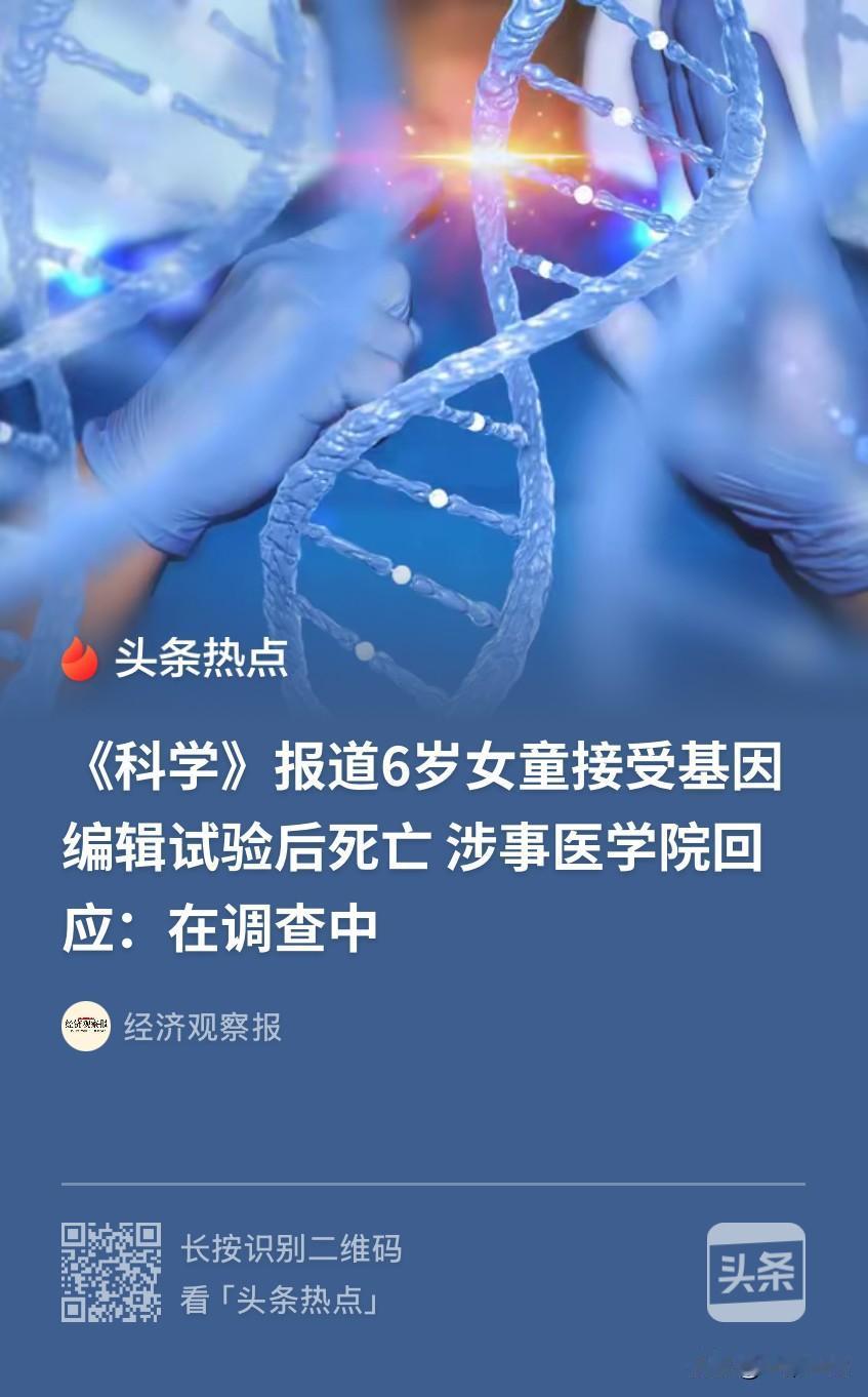 痛心！上海，一个才6岁的小女孩，得了一种罕见的基因病，发育比别的孩子慢一点，但不