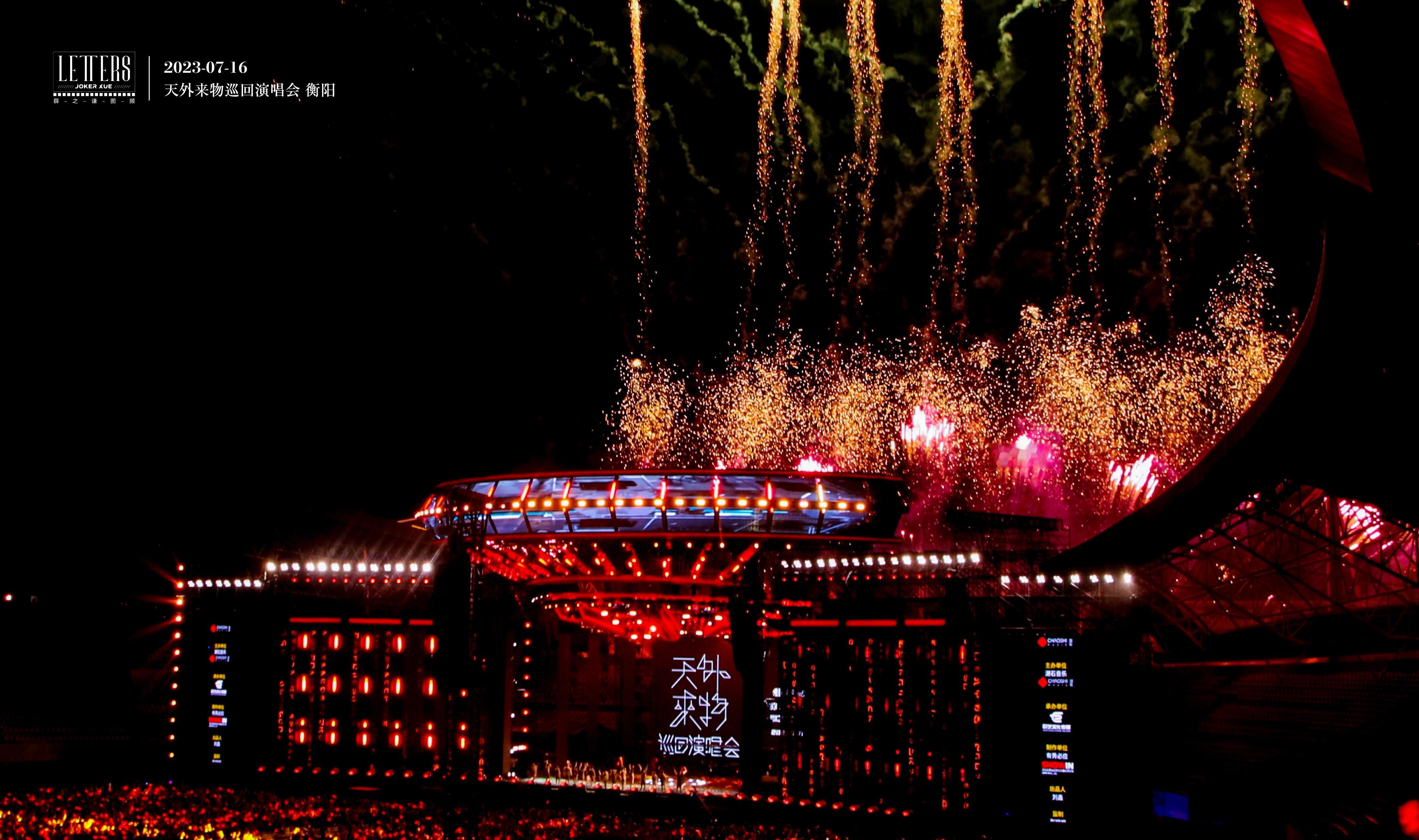 一睁眼广州成了薛之谦痛城 一睁眼广州被薛之谦承包！北京路、正佳、珠江新城等地标全