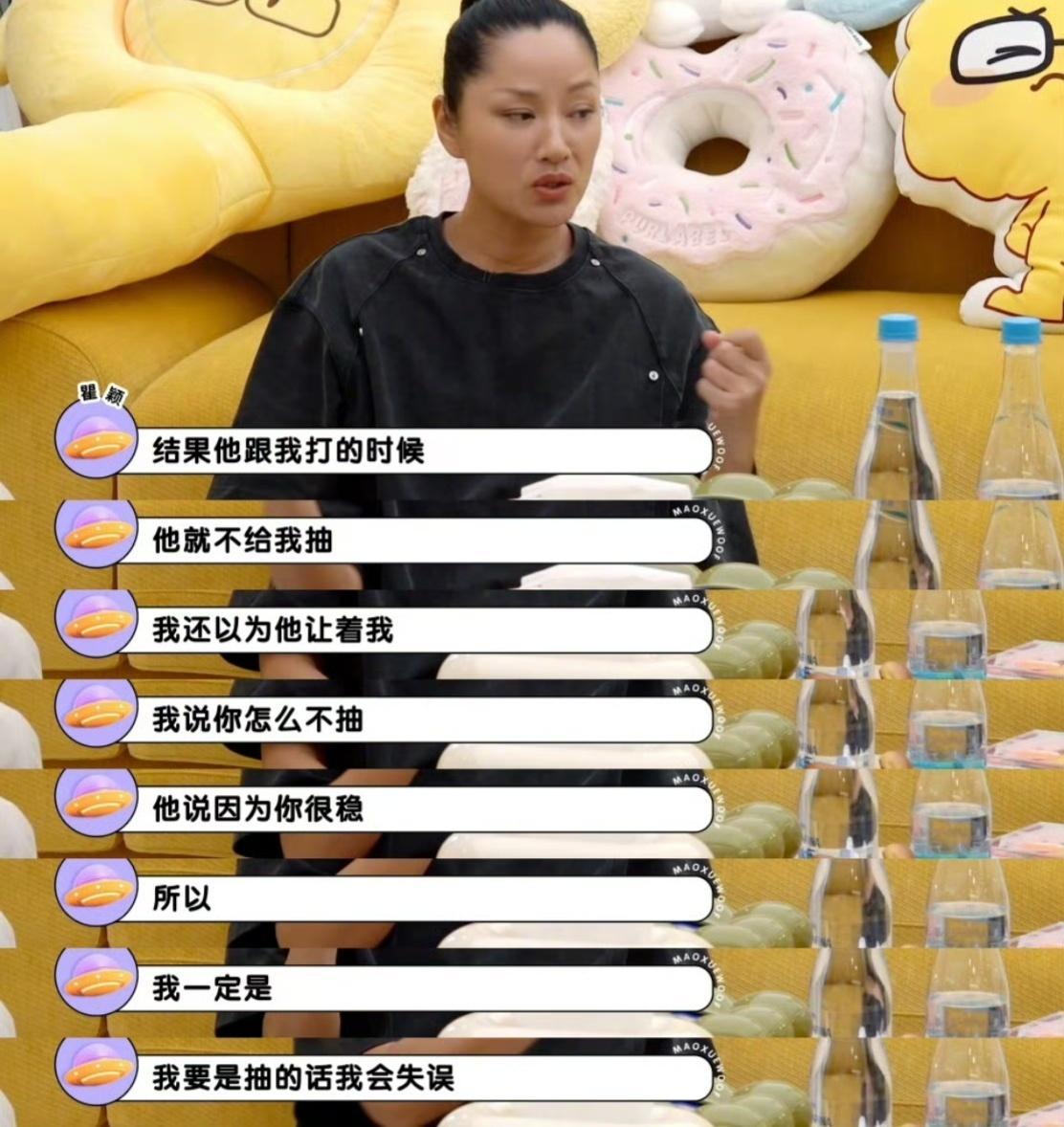瞿颖让周杰伦谢霆锋PK打网球一饭封神 周杰伦如果应战的话，会不会边打球边哼《双截