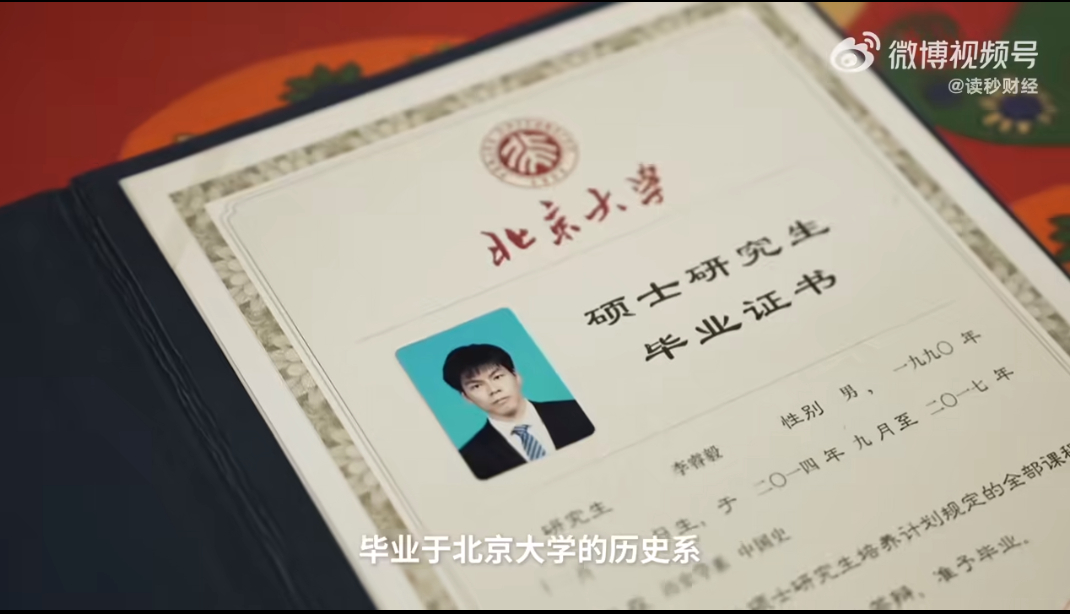 90后北大历史系小伙教老人考古青春写手代写、AI生成，谁还在意真实的个体记忆？9