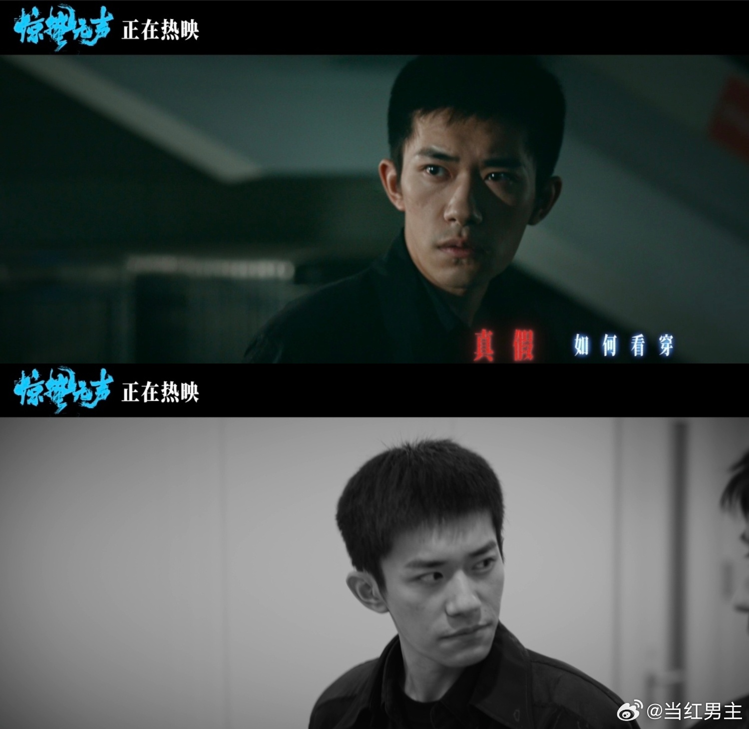 为什么说一次不忠百次不用 《惊蛰无声》把人性拍得太真实📺，黄凯的软弱、虚荣、侥