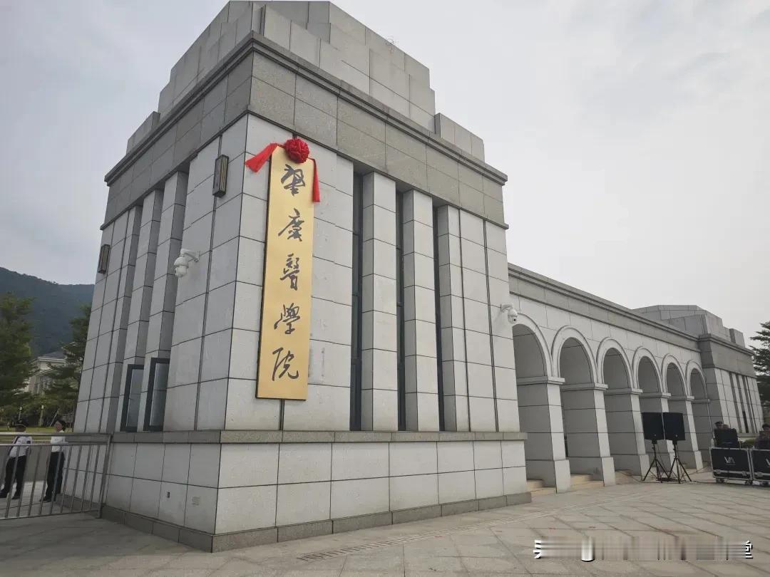 7月26日，肇庆医学院在肇庆新区校区举行揭牌仪式，标志着省内唯一以“医学院”命名