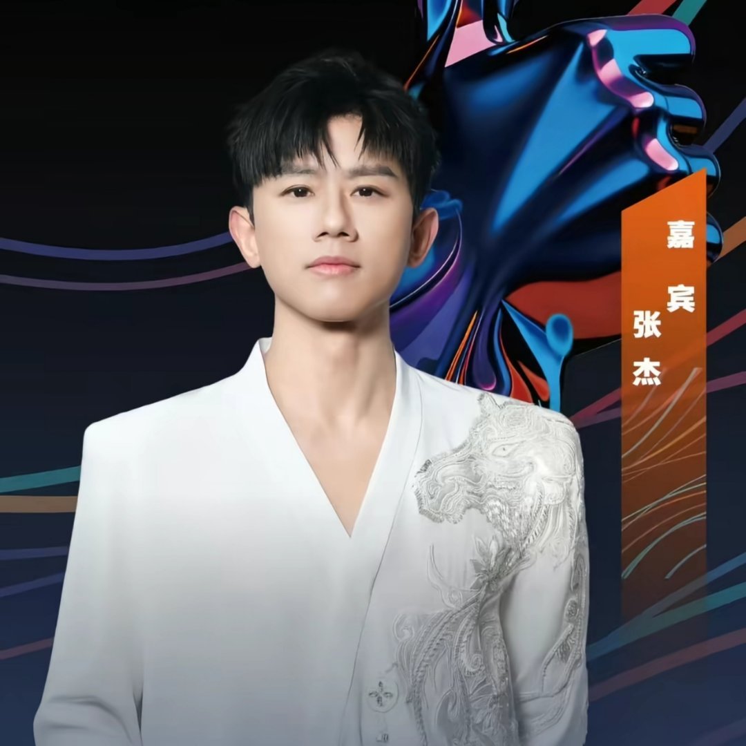 张杰内娱最尊重暑假之人众多歌手扎堆暑期开启巡演，瞄准拥有大量学生的黄金档期，张杰