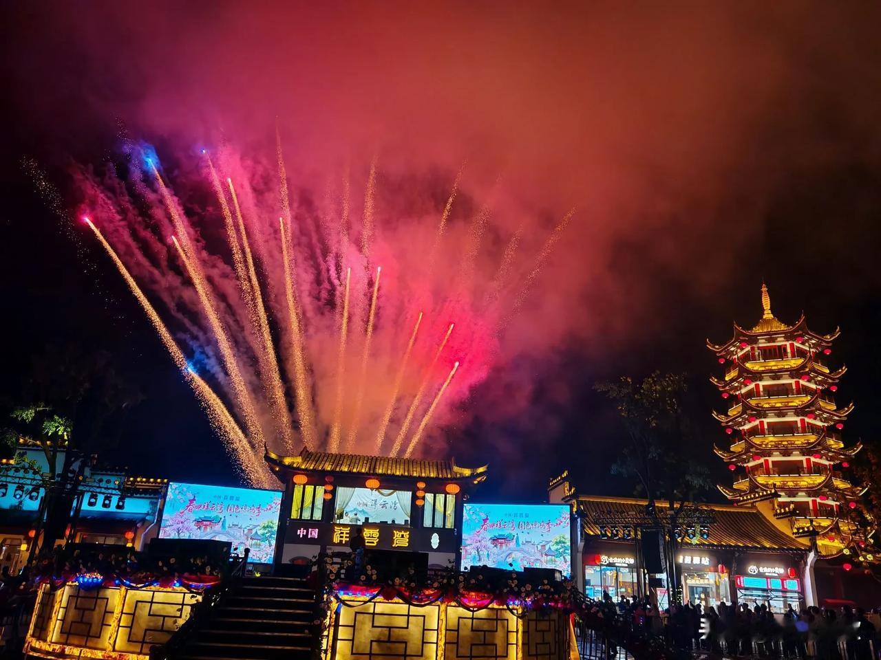 欢乐五一，云梦祥云湾！