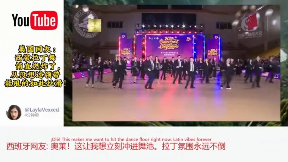 油管上老外都在夸呢[呲牙]裁判们无意中的休息舞蹈，根本不是提前彩排的//@天天向